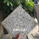 乌海芝麻白石材用途及优势介绍