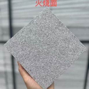 乌海 芝麻灰火烧面