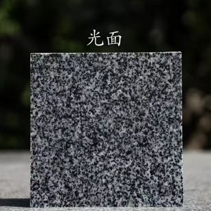 乌海 芝麻黑光面