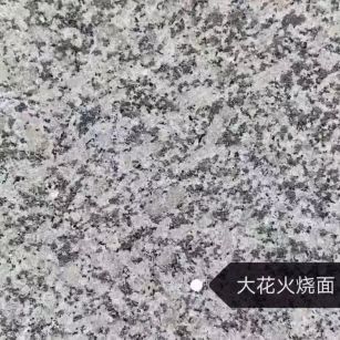 乌海 芙蓉白（芝麻白大花）火烧面