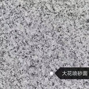 乌海 芙蓉白（芝麻白大花）荔枝面