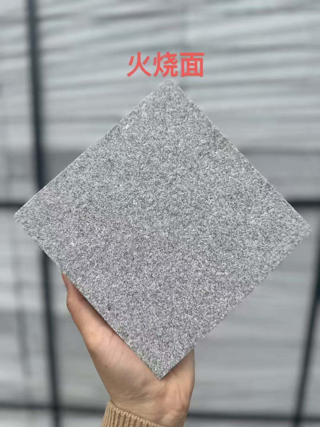 乌海 芝麻灰火烧面