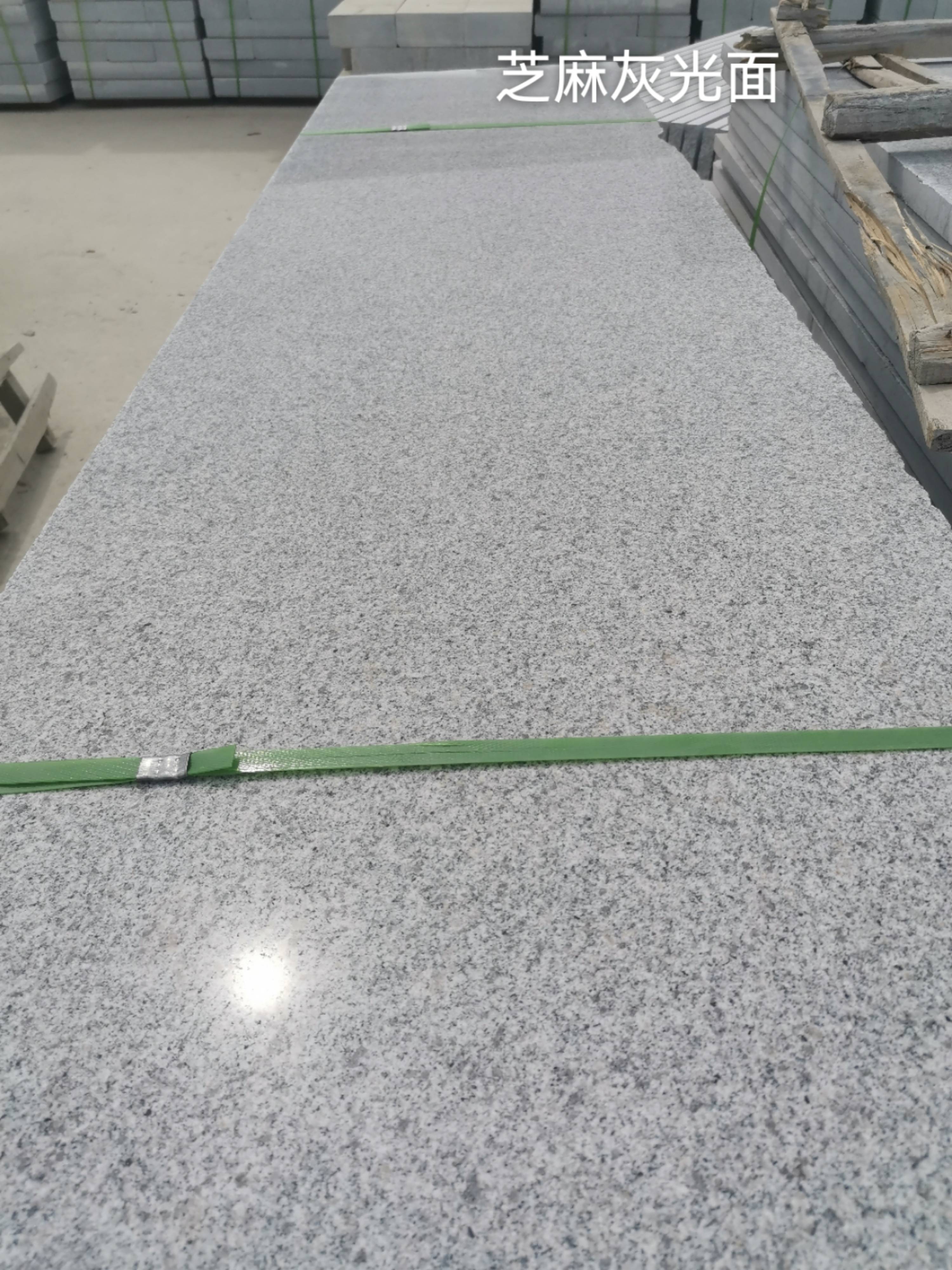 乌海芝麻灰光面