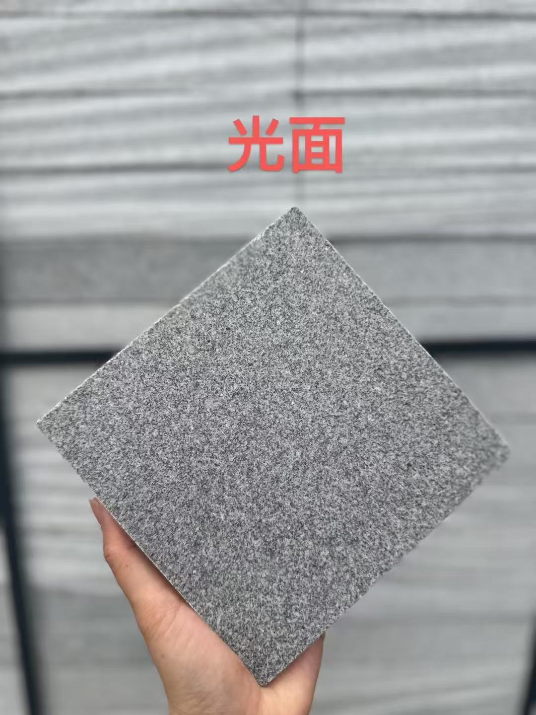 乌海 芝麻灰光面