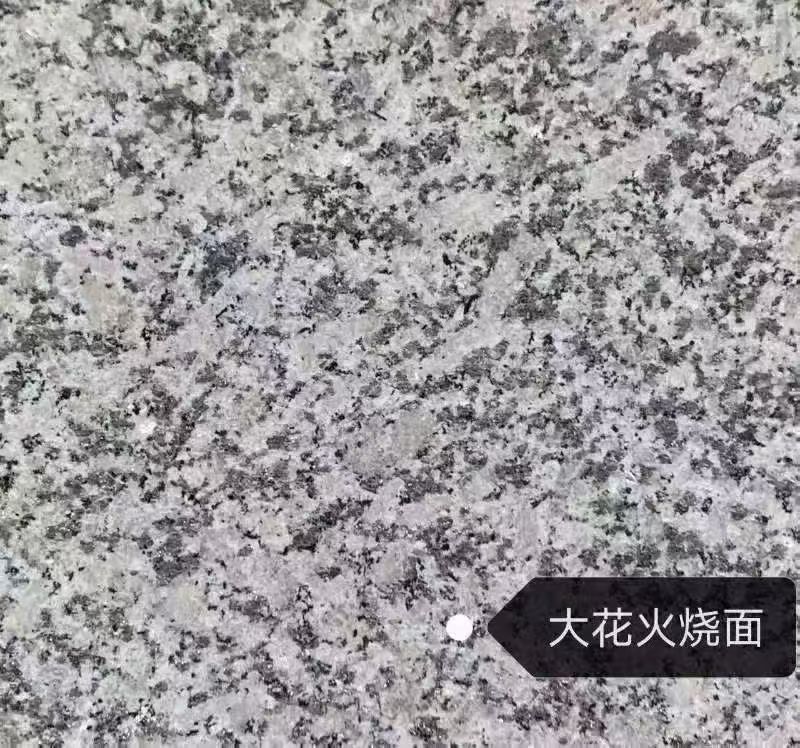 乌海 芙蓉白（芝麻白大花）火烧面