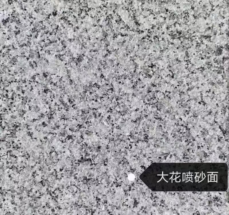 乌海 芙蓉白（芝麻白大花）荔枝面