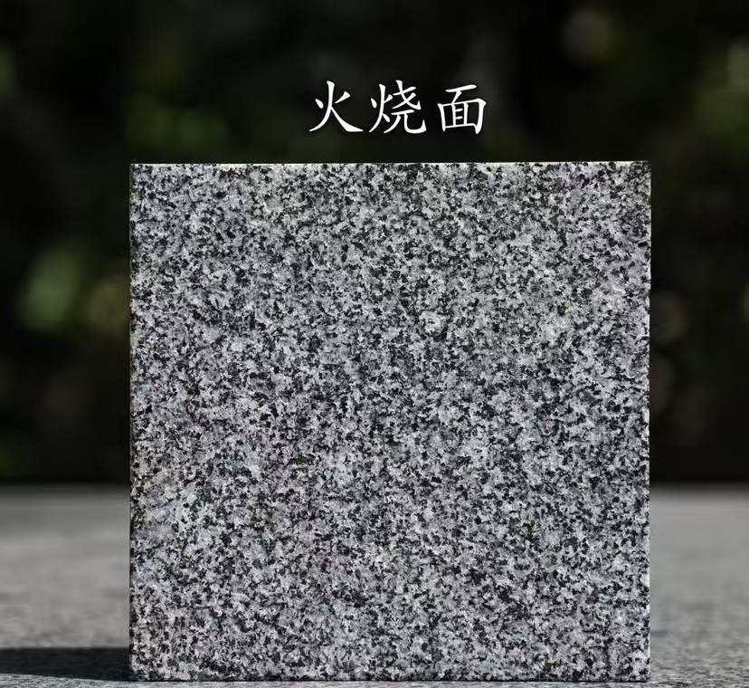 乌海 芝麻黑火烧面